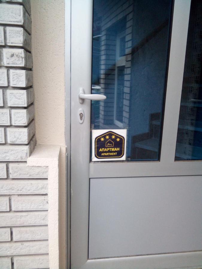 Apartament Lela Josanicka Banja Zewnętrze zdjęcie